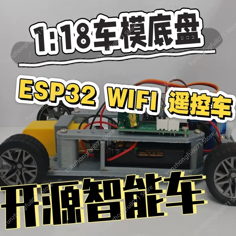 Sg90 Servo - ESP32 WIFI SG90 서보 1:18 RC