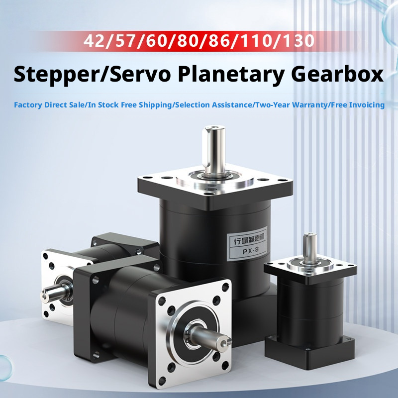 Geared Motor - 서보 모터용 유성 기어 감속기: 57/86/110/130mm