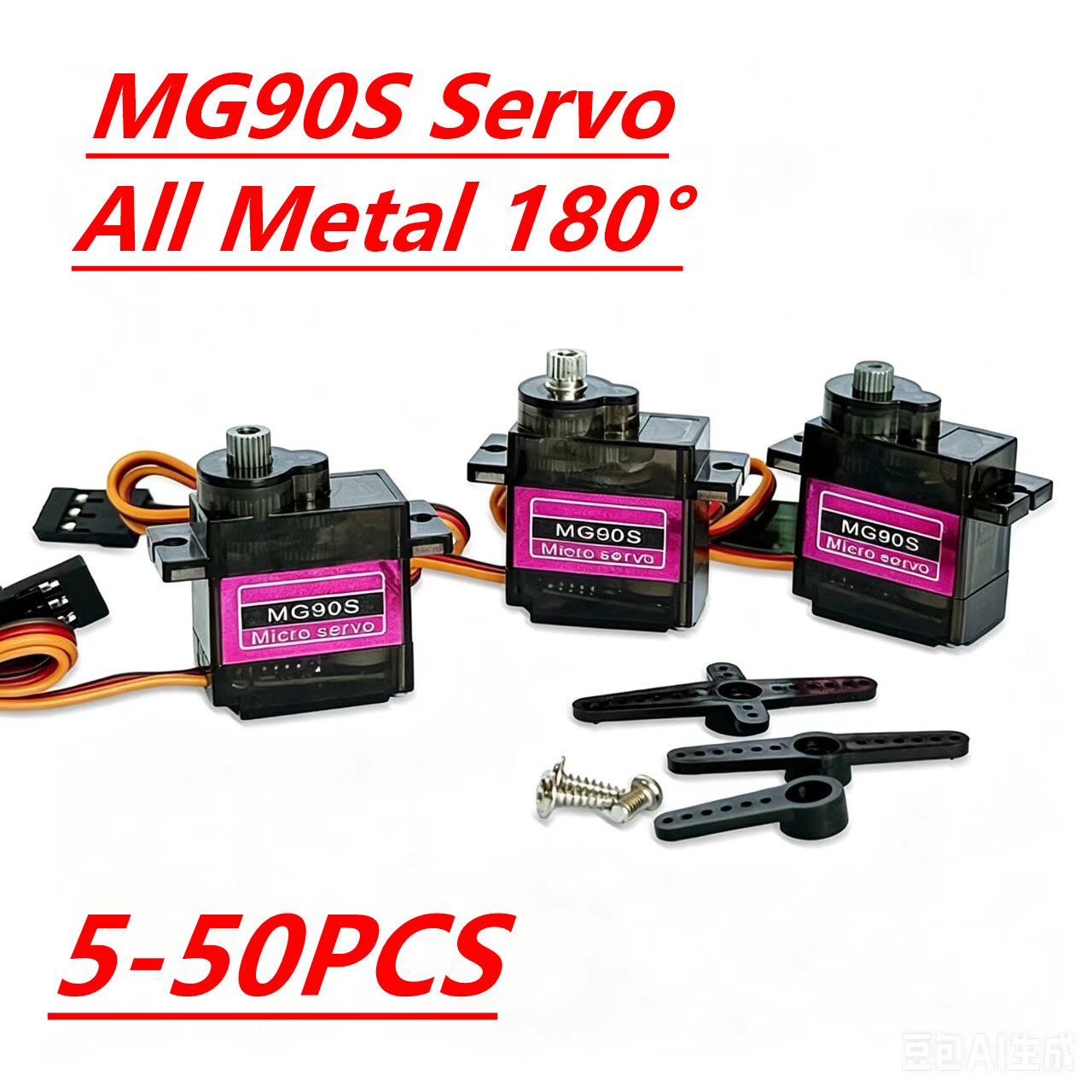Sg90 Servo - MG90S 서보 5/10/20/40개 올 메탈 기어
