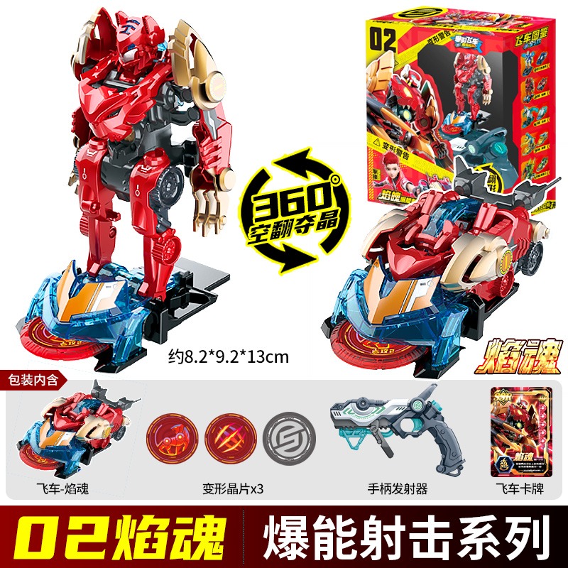 스크리쳐스 와일드 칩 코드 미로 변환 액션 피규어 로봇 - Robot Car Kit 리뷰 및 가격