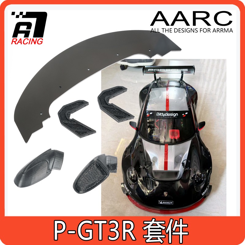 Bittydesign 1/7 P-GT3R ARRMA I - Robot Car Kit 리뷰 및 가격