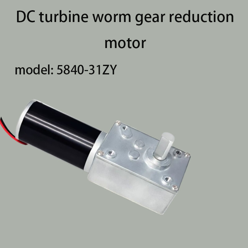 새로운 5840-31ZY 터빈 웜기어 감속기 모터(12 - Geared Motor 리뷰 및 가격