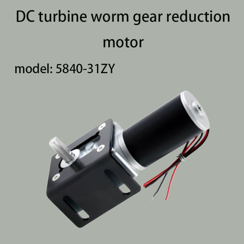 새로운 5840-31ZY 터빈 웜기어 감속기 모터(12 - Geared Motor 리뷰 및 가격
